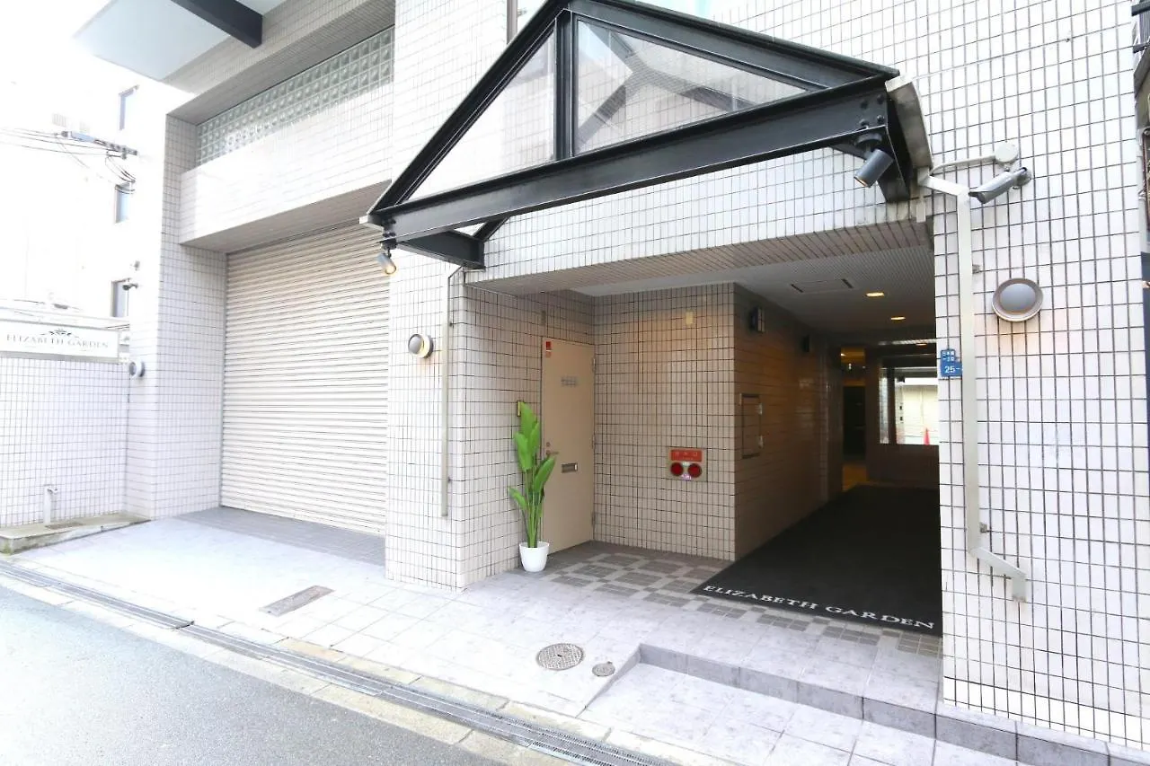 Elizabeth Garden - Vacation Stay 14255 오사카 0*,  일본